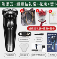 生日禮物七夕情人節送男友老公爸爸異地戀創意輕奢實用高檔驚喜 雙11全館免運