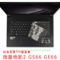 15.6 inch TPU Keyboard Cover Protector Skin For MSI Modern 14 B10RBSW-024MX B4Mx GE66 Raider GS66 Stealth 10SE-039 GE 66 GS 66