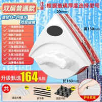 擦玻璃神器家用雙面高層單面擦窗戶高樓清潔清洗工具強磁擦玻璃