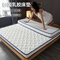 乳膠床墊軟墊家用加厚抗菌防螨海綿墊榻榻米墊被褥子雙人1.5米床