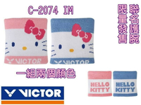 VICTOR 勝利 護腕 羽球 打球 止汗帶 手帶 吸汗帶 VICTOR X HELLO KITTY 聯名護腕 大自在