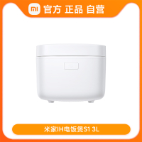 [Classics] Xiaomi Mijia IH Rice Cooker S1 5L Household Multifunctional Large Capacity Small Rice Coo