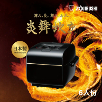 【中港象印】6人份鐵器塗層炎舞炊煮壓力IH電子鍋(NW-LAF10)