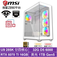 微星Z890平台[決鬥者L1DC]Ultra 9 285K/RTX 5070 TI/32G/1TB_SSD