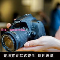 Canon/佳能EOS 850D 入門級單反學生款 4K照相機數碼高清旅游800D