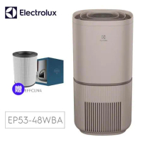 Electrolux 伊萊克斯 極適家居500 UV抗敏空氣清淨機 (奶茶棕) EP53-48WBA