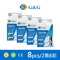 【G&amp;G】for EPSON 2黑6彩 T664100/T664200/T664300/T664400 相容連供墨水(適用 L655/L100/L110)