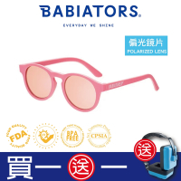 【美國Babiators】鑰匙孔系列嬰幼兒童太陽眼鏡-琉璃花季(偏光鏡片) 0-10歲 抗UV護眼