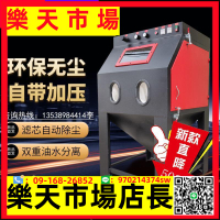 新款噴砂機小型手動模具打砂機除銹高壓噴砂機玻璃無塵非標噴砂機