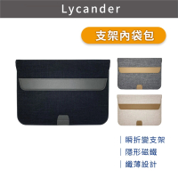 【Lycander】Contrastin 13-14吋磁吸式筆電平板支架多功能內袋包(易散熱/防震防摔防潑水/輕薄便攜設計)