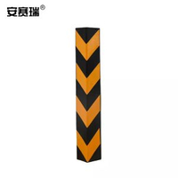 安賽瑞 反光牆角保護器（直角）反光護牆角 橡膠防撞條緩衝 11401