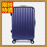 行李箱 拉桿箱 旅行箱-24吋愜意旅遊至上品質男女登機箱3色69p16【獨家進口】【米蘭精品】