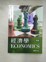 【書寶二手書T5／大學商學_E36】經濟學（3版）_楊雲明