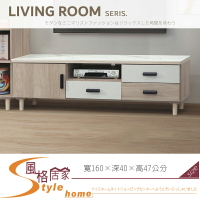 《風格居家Style》橡木+白岩板石面5.3尺電視櫃/長櫃 010-01-LG