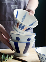 日式高腳斗笠碗家用陶瓷碗小創意個性ins餐具湯碗拉面碗兒童北歐