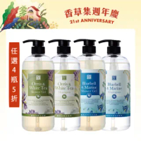 【香草集 JustHerb】花植香氛洗髮/沐浴1000ml(任選4瓶5折)