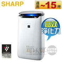 SHARP 夏普 ( FP-J60T-W ) 自動除菌離子空氣清淨機 -原廠公司貨 [可以買]【APP下單9%回饋】