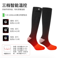 智能充電發熱襪子三擋控溫棉襪戶外運動滑雪襪藍牙電加熱襪子