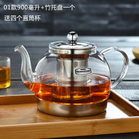 波潤電磁爐煮茶壺 不銹鋼過濾耐熱玻璃 家用燒水壺泡茶器套裝