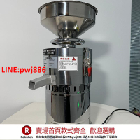 【台灣公司 優質服務】奧倍斯豆漿機100型商用全自動豆腐腦機漿渣分離磨漿機免過濾大型