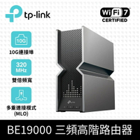 (可詢問客訂)TP-Link BE800 Wi-Fi 7 BE19000 三頻 10G無線網路路由器/分享器/VPN