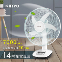 KINYO 14吋充插二用充電風扇/露營扇(戶外/停電應急必備CF-1455)