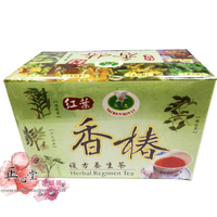 【正心堂】三立 紅葉香椿複方養生茶 30包入/盒 養身茶包 香椿茶