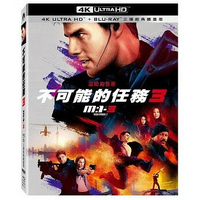 【停看聽音響唱片】【BD】不可能的任務3 三碟經典鐵盒版『4K』