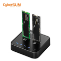 CyberSLIM M2-DC M.2 NVMe SSD 雙槽硬碟外接盒對拷機 78.5x76.5mm