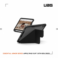 【UAG】iPad 10.9吋耐衝擊多角度保護殼-黑(防摔殼 平板殼保護殼)