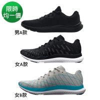 【UNDER ARMOUR】UA 男 Mojo 2 慢跑鞋 運動鞋-人氣新品