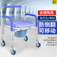 免打孔老人坐便椅帶輪家用老年移動坐便器可折疊便攜式洗澡椅扶手