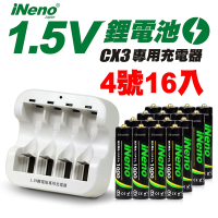 【日本iNeno】4號/AAA恆壓可充式 1.5V鋰電池 1000mWh 16入+CX3專用充電器