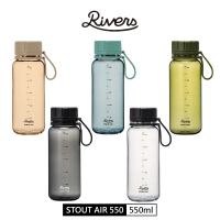 RIVERS STOUT AIR 550 冷水瓶(550ml)