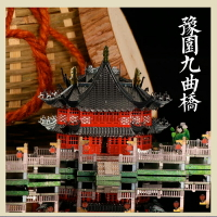 藝模 中國古建筑 3D立體金屬拼圖九曲橋模型成人玩具兒童益智禮物