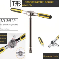 1/4 3/8 1/2 Inch Ratchet Wrench Hexagon Socket Wrench T Type Torque Wrench Bike Tools Detachable Handle Spanner Hand Tool