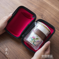 器氏繁花似錦快客杯戶外隨身泡茶器陶瓷一壺三杯便攜旅行茶具套裝 「樂購生活百貨 」