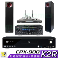 【金嗓】CPX-900 K2R+Zsound TX-2+SR-928PRO+KARMEN H-88(4TB點歌機+擴大機+無線麥克風+喇叭)