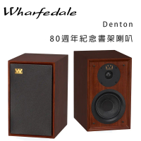 結帳再折⭐英國 Wharfedale DENTON 80 書架喇叭 80週年紀念款/對