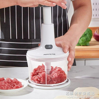 九陽絞肉機手動絞肉器絞菜神器家用碎肉餃子餡絞切蔬菜攪拌機手搖