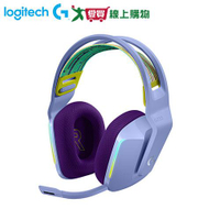 Logitech羅技 無線RGB炫光電競耳麥G733-紫【愛買】