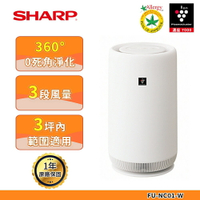 【SHARP 夏普】 FU-NC01-W BABY 【SHARP 夏普】 360°呼吸 圓柱空氣清淨機