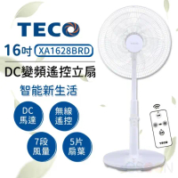 TECO東元 16吋 DC變頻遙控立扇 電風扇  遙控 立扇 DC風扇 定時