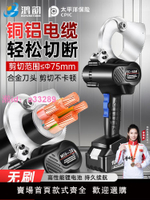 電動電纜剪棘輪剪線鉗齒輪剪刀充電式電工專用斷線鉗剪子切割工具