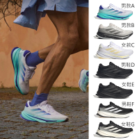 adidas 愛迪達 慢跑鞋 男鞋 女鞋 運動鞋 緩震 SUPERNOVA 共七款(ID3599 ID8782 ID3593 JS0493 JS0494)