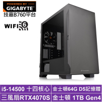 技嘉B760平台[雷光泰坦]i5-14500/RTX 4070S/64G/1TB_SSD