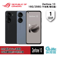 【最高22%回饋 5000點】ASUS 華碩 Zenfone 10 16G/512G 5.9吋 5G 智慧型手機【GAME休閒館】