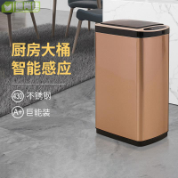 JAH廚房帶蓋垃圾桶智能感應大號家用不銹鋼電動垃圾桶全自動充電