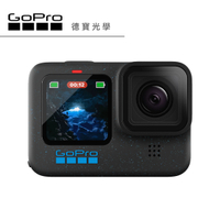 GoPro HERO 12 Black 全方位攝機 防水攝影機 運動攝影機 總代理公司貨