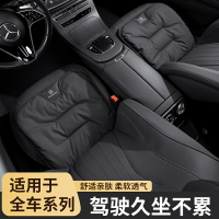 適用於 Benz 賓士 AMG 真抗汙坐墊 汽車座椅坐墊 W205 W213 GLC GLA GLE  椅背靠墊前後座坐